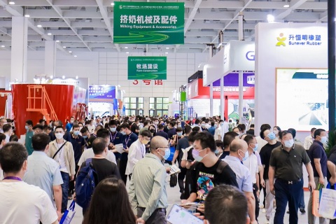 中国奶业大会-中国奶业展展会现场图片