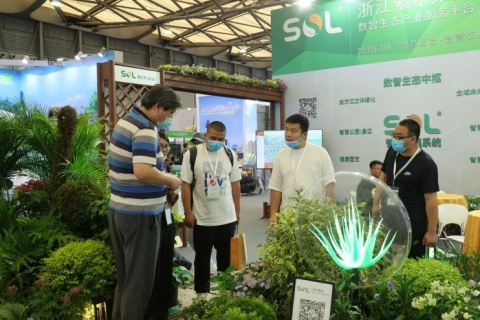 上海国际园林景观产业贸易博览会CLG展会现场图片