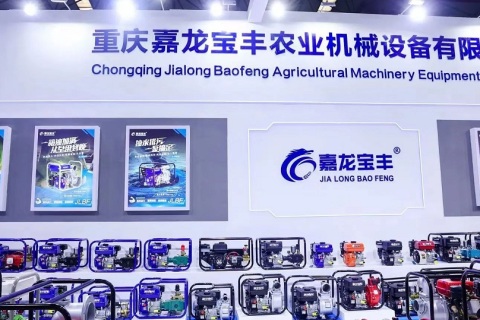 浙江台州农业机械及植保展-台州农机展展会现场图片