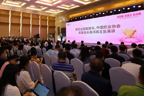 中国奶业大会-中国奶业展展会现场图片