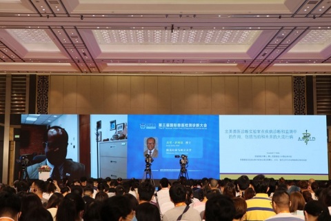 国际兽医检测诊断大会-亚洲兽医诊疗器械及药品展展会现场图片