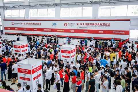 上海国际水产养殖展览会展会现场图片