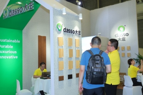 上海国际园林景观产业贸易博览会CLG展会现场图片