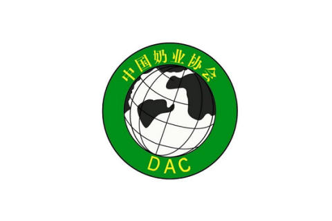 中国奶业大会-中国奶业展展会现场图片