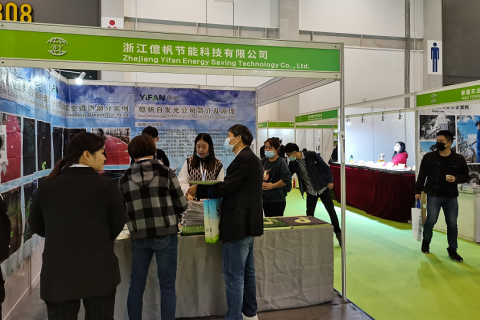 杭州国际园林景观产业展览会展会现场图片