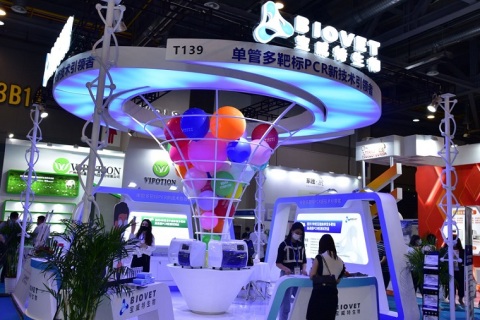 国际兽医检测诊断大会-亚洲兽医诊疗器械及药品展展会现场图片