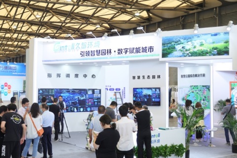 上海国际园林景观产业贸易博览会CLG展会现场图片