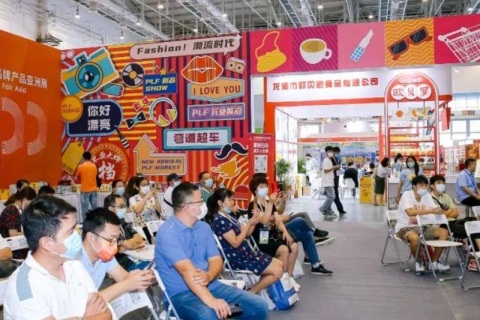 上海国际零售生鲜食材展览会展会现场图片