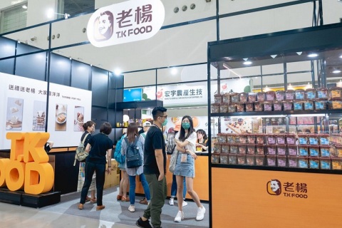 台湾高雄食品餐饮设备展览会展会现场图片