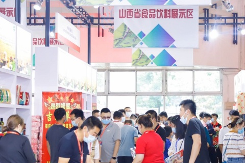 北京国际食品饮料展览会展会现场图片