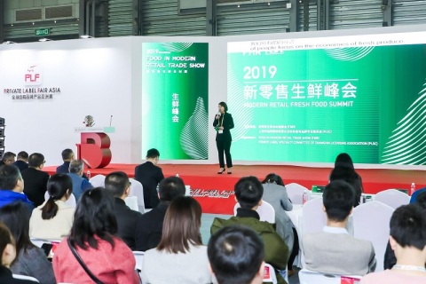 上海国际零售生鲜食材展览会展会现场图片