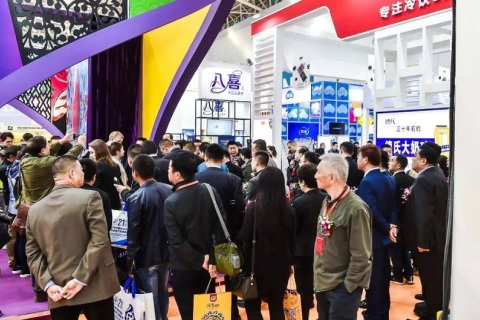 天津国际冰淇淋及冷冻食品产业展览会展会现场图片