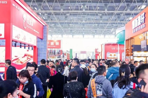 天津国际餐饮食材展-天津预制菜产业展展会现场图片