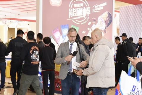 天津国际冰淇淋及冷冻食品产业展览会展会现场图片