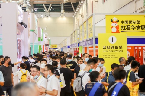 上海食材展-华食展-上海预制菜展展会现场图片