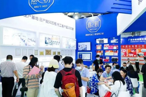 上海世界燕窝及天然滋补品展-上海燕博会展会现场图片