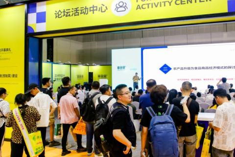 上海食材展-华食展-上海预制菜展展会现场图片