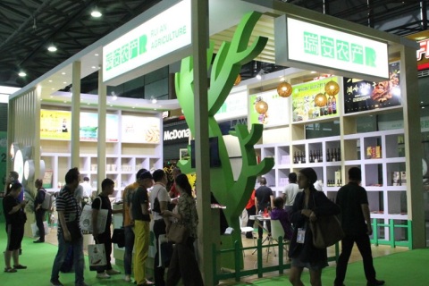 亚洲（北京）国际食品饮料展展会现场图片