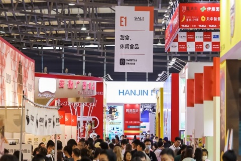 上海西雅国际餐饮供应链展-世界食品产业峰会展会现场图片
