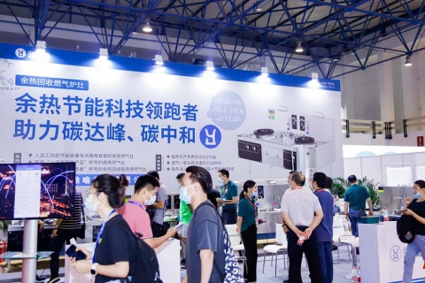 北京国际食品饮料展览会展会现场图片