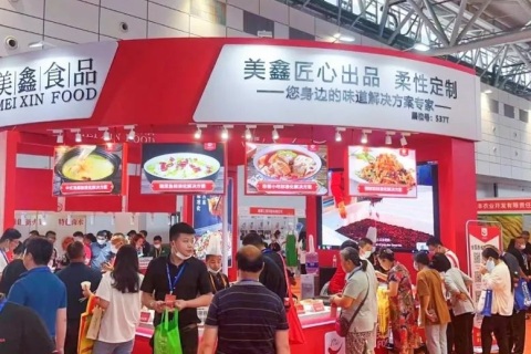 山东济南食品展-全国食品博览会展会现场图片