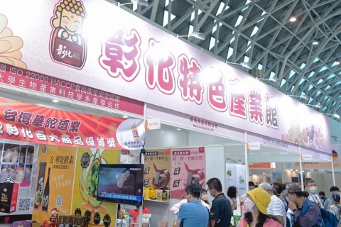 台湾高雄食品餐饮设备展览会展会现场图片