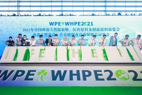 西安西部国际保健食品及功能食品展览会展会现场图片