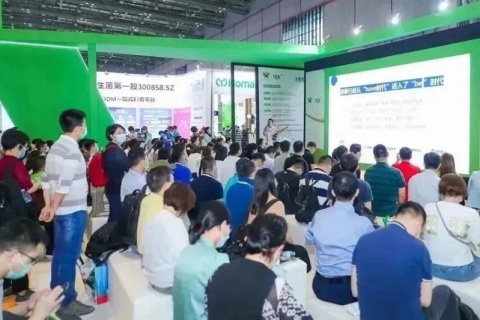 深圳天然提取物与创新原料展展会现场图片