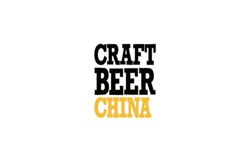 上海亚洲精酿啤酒展展会现场图片