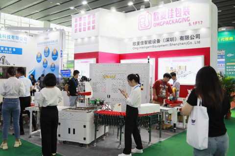 广州国际生鲜包装及餐饮食品包装展览会展会现场图片