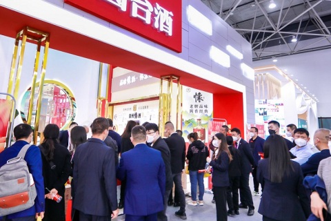 贵州贵阳国际酒类博览会-贵州酒博会展会现场图片