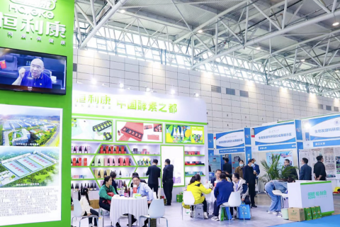 上海国际酵素产业展-上海酵博会-中国酵素节展会现场图片