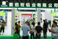 广州国际生鲜包装及餐饮食品包装展览会(FPackAsia)2026年展位预定流程，企业参展必备步骤+避坑要点