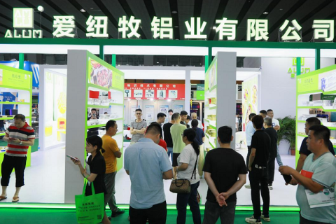 广州国际生鲜包装及餐饮食品包装展览会展会现场图片