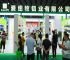 广州国际生鲜包装及餐饮食品包装展览会(FPackAsia)2026年展位预定流程，企业参展必备步骤+避坑要点