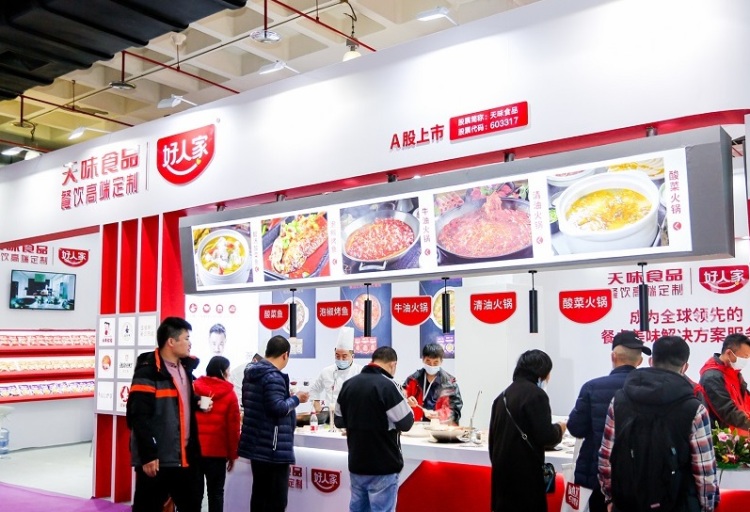 天津火锅食材用品展览会