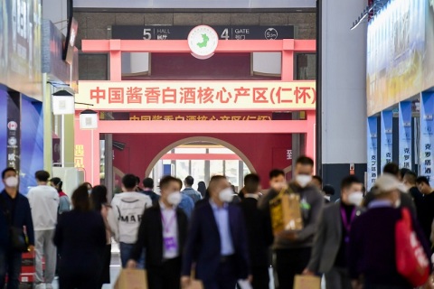 贵州贵阳国际酒类博览会-贵州酒博会展会现场图片