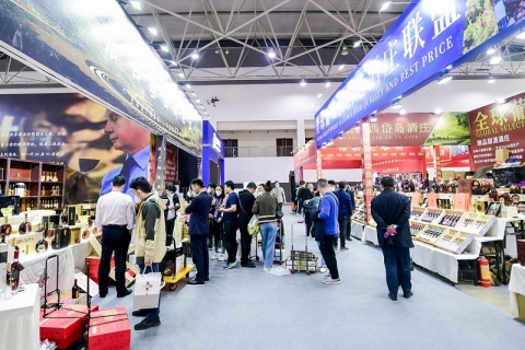 贵州贵阳国际酒类博览会-贵州酒博会展会现场图片