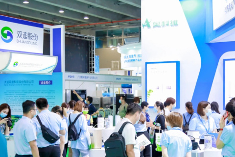 广州国际营养品、健康食品及有机产品展览会展会现场图片