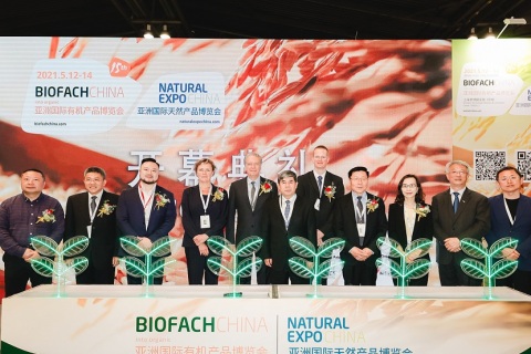 上海亚洲国际有机产品博览会展会现场图片