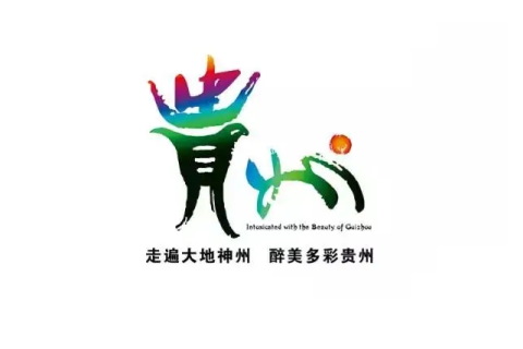 贵州贵阳国际酒类博览会-贵州酒博会展会现场图片