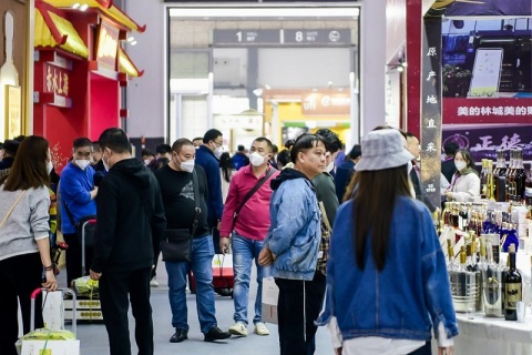 贵州贵阳国际酒类博览会-贵州酒博会展会现场图片