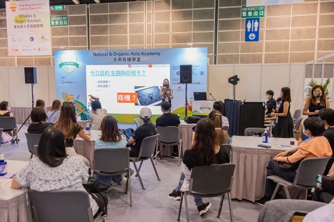 香港天然有机食品展览会展会现场图片