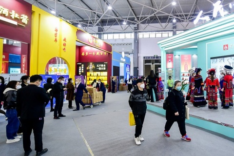 贵州贵阳国际酒类博览会-贵州酒博会展会现场图片