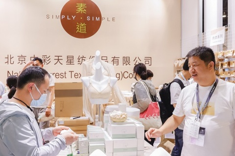 上海亚洲国际有机产品博览会展会现场图片