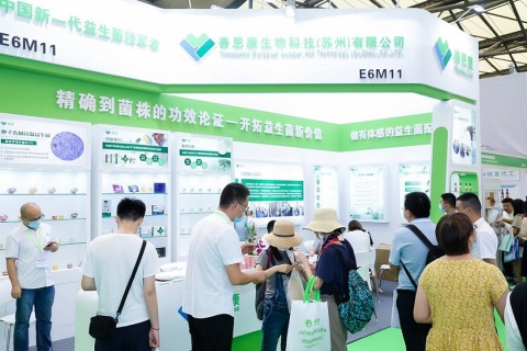 上海国际酵素产业展-上海酵博会-中国酵素节展会现场图片