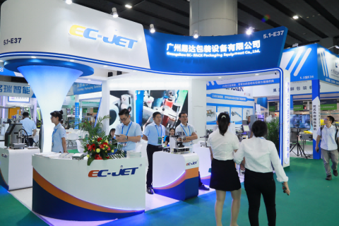 广州国际生鲜包装及餐饮食品包装展览会展会现场图片