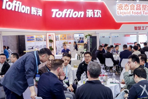 上海国际酒饮料制造技术及设备展览会展会现场图片