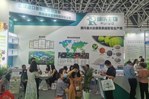 深圳天然提取物与创新原料展展会现场图片