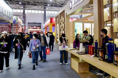 贵州贵阳国际酒类博览会-贵州酒博会展会现场图片